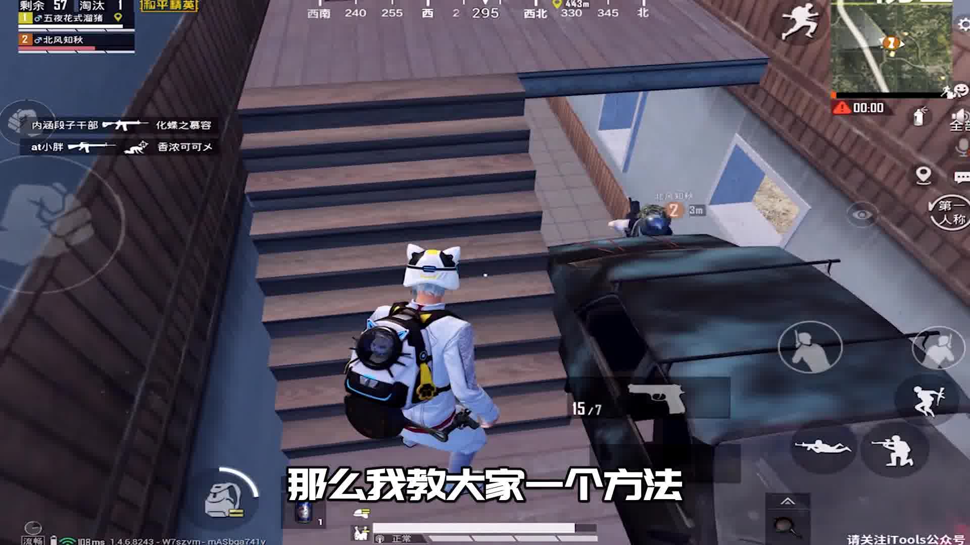 五夜游戏解说：被堵住的楼梯，知道怎么破解吗？