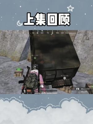 欢迎来到棋白白的直播间