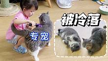 双向奔赴的爱！一只猫对小孩可以深情到什么程度！