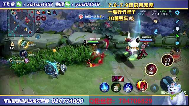 【高能片段】07.07 赢城-德古拉云缨高能团战