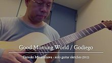 【指弹 吉他】グッド・モーニング・ワールド（ゴダイゴ）／南泽大介