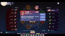 梦幻新诛仙法宝怎么选？强力法宝搭配技巧攻略