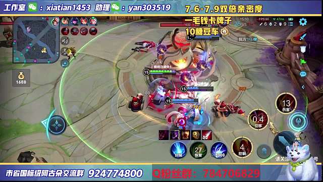 【高能片段】07.07 赢城-德古拉云缨二连击破