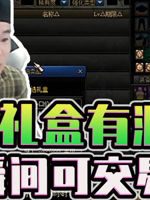 DNF狂人：状况百出！狂人爆出极品史诗辟邪玉却惨遭掉线！