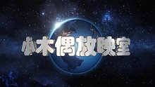 [互动电影]游戏“911接线员”预告片个人中文版