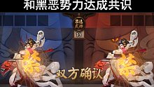 如今这阴阳师可是给我整不会了(°ー°〃)