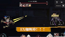 【机动战姬：聚变】魔法少女活动困难5双拉核爆队