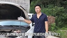 节气门积碳或者里面太脏，这样对车性能有影响么？