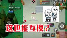 【小动物之星】下饭集锦——我肯定能蹲一个！