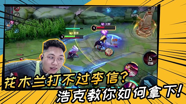 新春送福利#浩克在这里祝大家新的一年身体健康,事事顺利~_虎牙视频