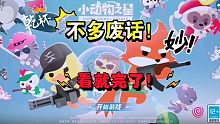 【击杀集锦】燃！