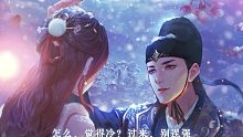 花之舞宣传片字幕版