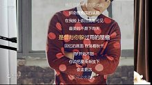【集梦阿布】（歌曲-不能说的秘密）