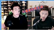 在石250:宇文泡永远不懂爱的男主播【竖屏弹幕】
