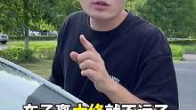 开车的这些坏习惯，你犯了几个？@抖音汽车 @抖音小助手