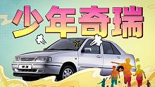 不争馒头！争口气！