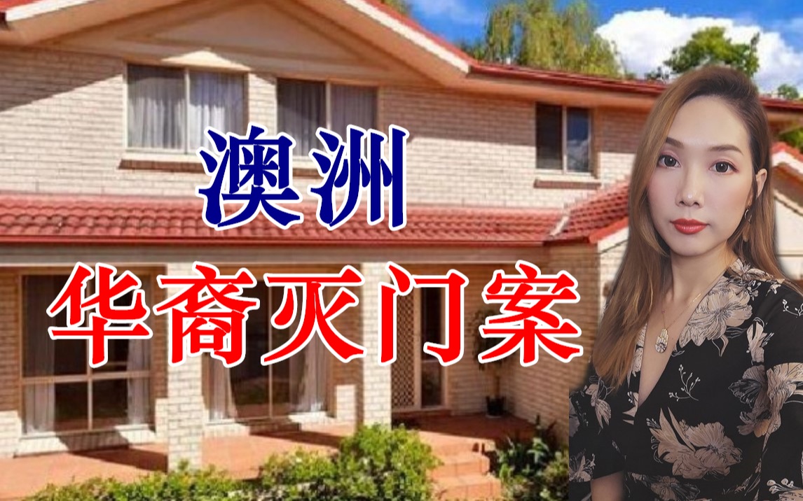 极难侦破的一宗大案,却因姑父一句话揭露真凶