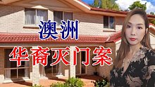 极难侦破的一宗大案,却因姑父一句话揭露真凶