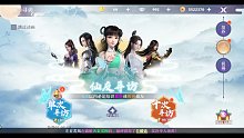 【梦幻新诛仙】我不要血娘子了，给我个妹子就好T﹏T