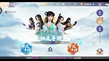 【梦幻新诛仙】我要血娘子，蝠公子你不要过来呀！