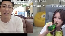 Miss和在石互扎对方1【Miss视角】