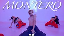 【童门舞蹈站】与心中的恶魔作斗争 神还原Montero - Lil Nas X 杰星编舞