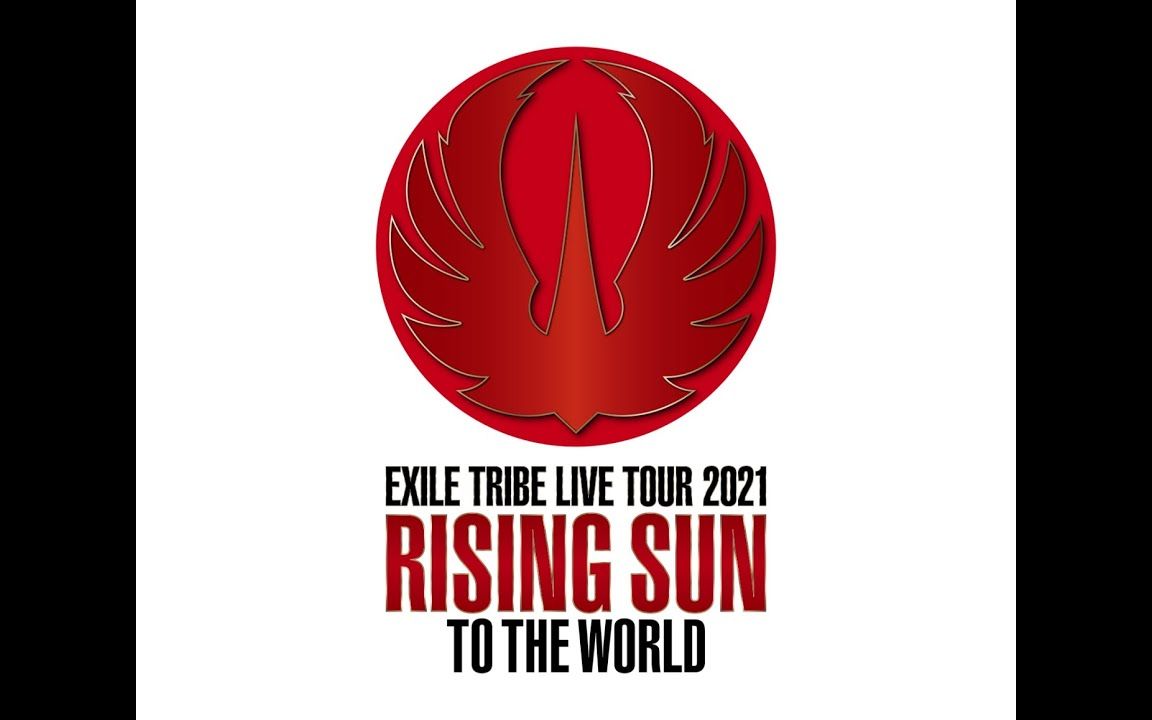 一部予約販売中】 LIVE TRIBE EXILE TOUR T SUN RISING 2021 - ミュージック -  www.smithsfalls.ca