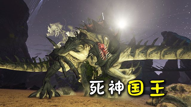 方舟181畸变:地表死神国王太强了,以后不能轻易来地表!