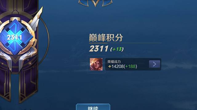 全网第一也是唯一一个巅峰赛2300分荣耀战力1万4千的孙策