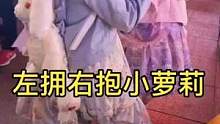 #集梦传媒 #搞笑视频 年轻人 没事多锻炼身体，不然给你左拥右抱lo娘的机会 都把握不住@抖音小助手