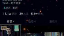 #集梦传媒 #主播日常 晶哥唯一抖音！@湖南DCC超跑会长邓晶晶
