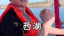 唱着新歌游西湖啰#西湖 #粤语歌 #新歌 #毕业季