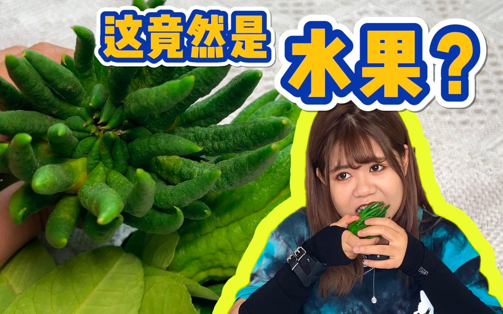 99%的人没见过的异形水果！最后那个等我种出来！