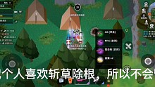 【小动物之星】第一次解说