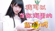 【口琴】老人与海—非主流王炸神曲！！！前奏DNA在动！！！