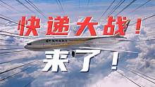 中国最赚钱的快递公司是哪个？居然是中国邮政？怎么做到的？
