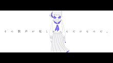 【鏡音リン】その歌声が眩しかっただけなのだ。【98】