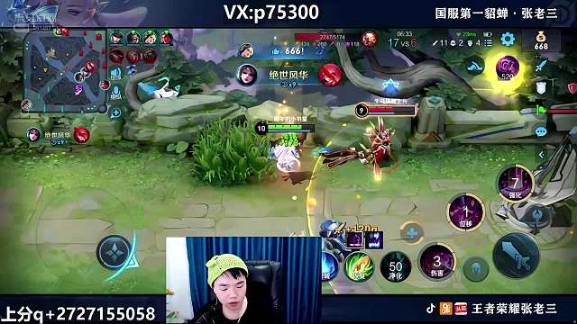 10 ling-张老三貂蝉二连击破_虎牙视频