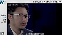 新氧创始人金星：股价的涨跌对公司影响大吗？