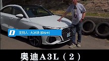比老A4还大A3，价格还便宜