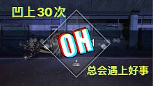 【机动战姬聚变】魔法少女活动Boss5个人攻略思路