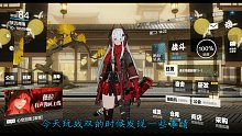【狐月丨不务正业】为什么露西亚的语音跑阿尔法这里了？！