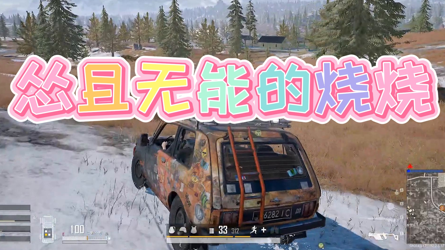 没落地先没蛋