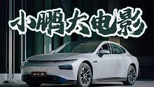 什么叫史诗级大片啊【战术后仰】