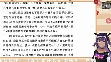 【直播切片】当丈育主播挑战朗读学术著作《电影是什么》