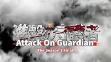 【坎公骑冠剑】进击的守护者 attack on guardian