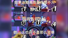 [香肠派对高燃混剪/HIGHSCORE]疯狂踩点！火不火由你决定！！
