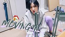 搬进新家啦｜你们猜对了吗?