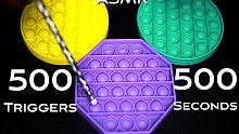 【Soothing Storm】500秒500个触发音