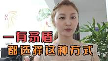 这几天的视频中不见钱哥了，这是咋回事？小蚊子:谁离开谁都能过